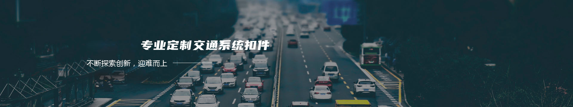 河北移动通信有限责任公司秦皇岛分公司banner
